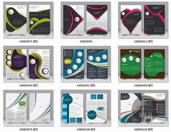 矢量潮流 全新定义产品美学