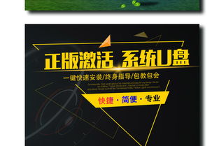 淘宝爆款商品主图与直通车主图设计的专业指导